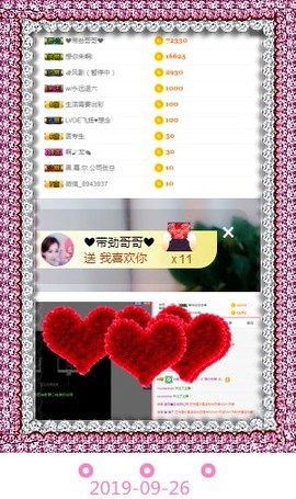 查无此人(^.^)/主播照片
