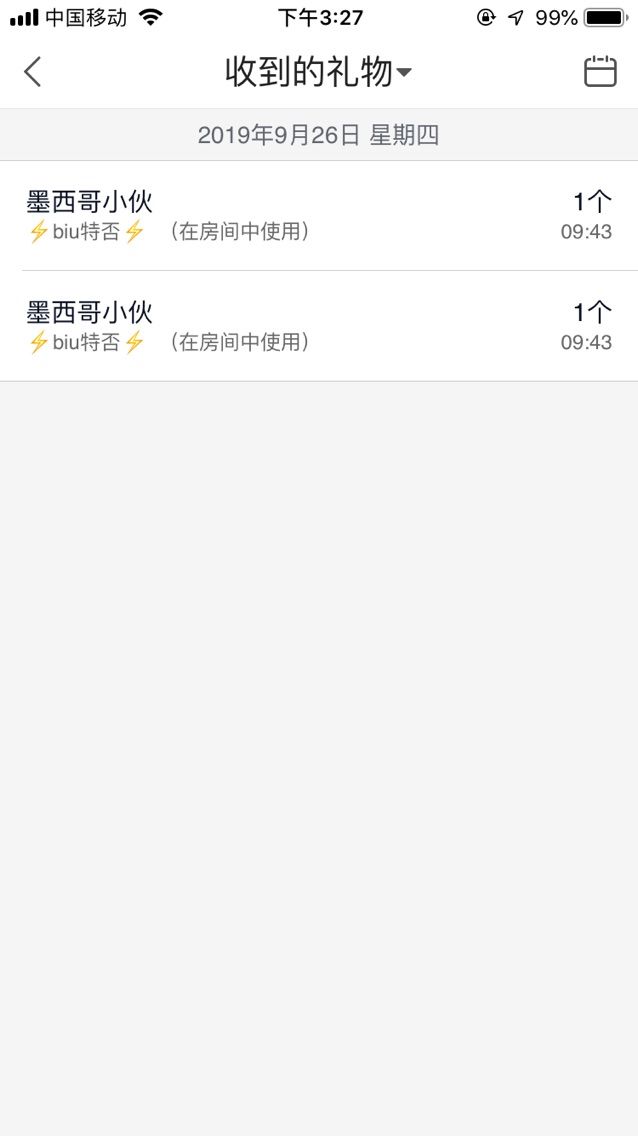 ╰?鬧等你?的主播照片