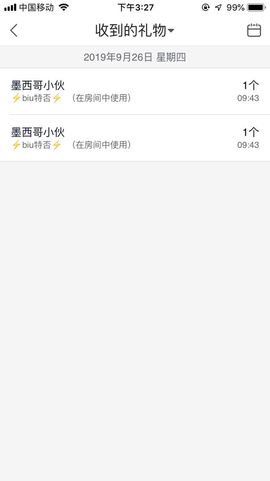 ╰❥闹等你ღ主播照片