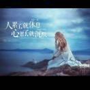 初夏&amp;雨