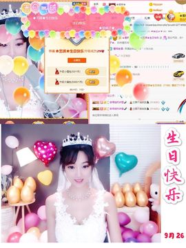 ♚艺琪♚充值代理主播照片