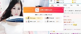 埊城小中医主播照片