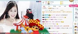 埊城小中医主播照片