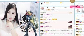 埊城小中医主播照片
