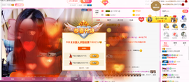 木木吉林人主播照片