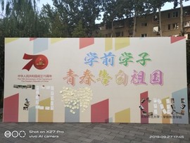 京城少爷🇨🇳敬礼主播照片