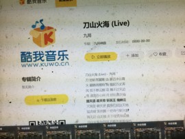 新人21😌主播照片