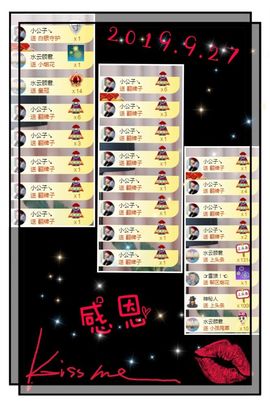 凤凤凤凤凤凤凤凤凤.主播照片