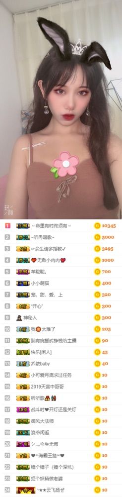 昵称违规，请重新修改的主播照片