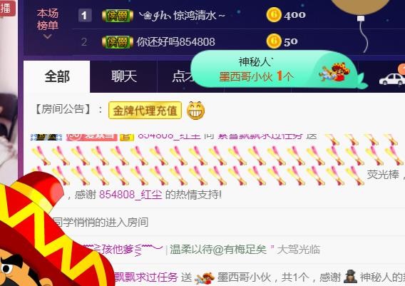 素雪好运连连的图片