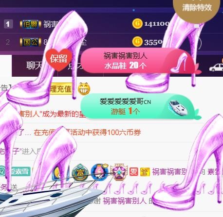 素雪好运连连的图片