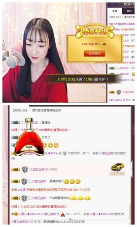 ☞雪儿♞930☜主播照片