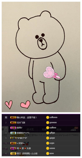 小贝贝ღ6080主播照片