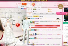 莹儿～晚上见主播照片