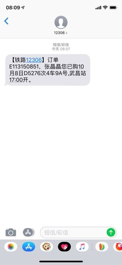 如歌小仙女🌺主播照片
