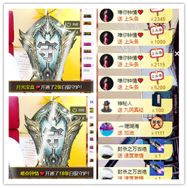 宝儿♚宝儿主播照片