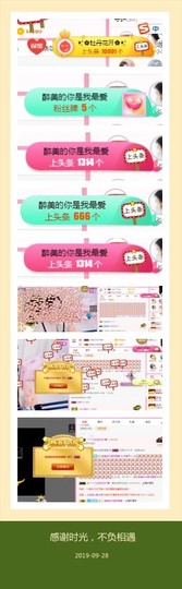查无此人(^.^)/主播照片