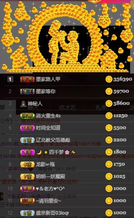江湖再见，退主播照片