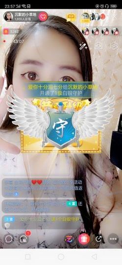 我是你的幸运草😌主播照片