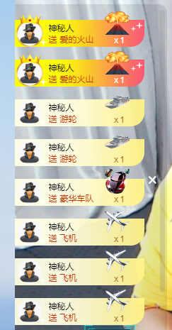 龙赫.主播照片