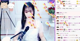 弱水，水主播照片