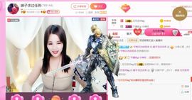 娘子停播主播照片