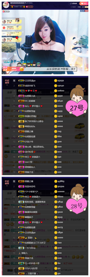🙏🤟主播照片