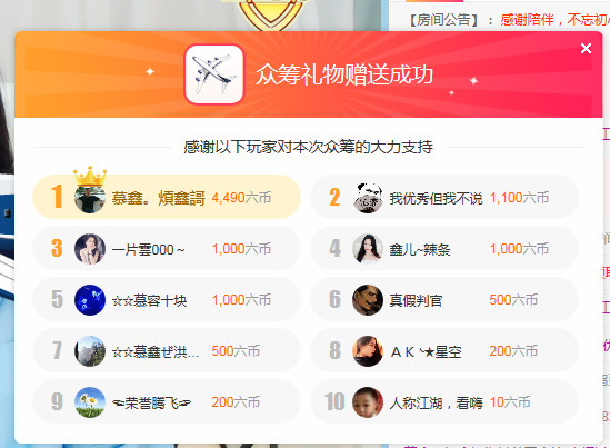 鑫儿～的图片