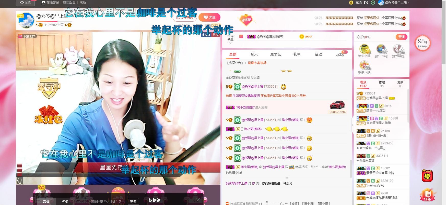 🎶琴儿🎶涅槃重生的图片