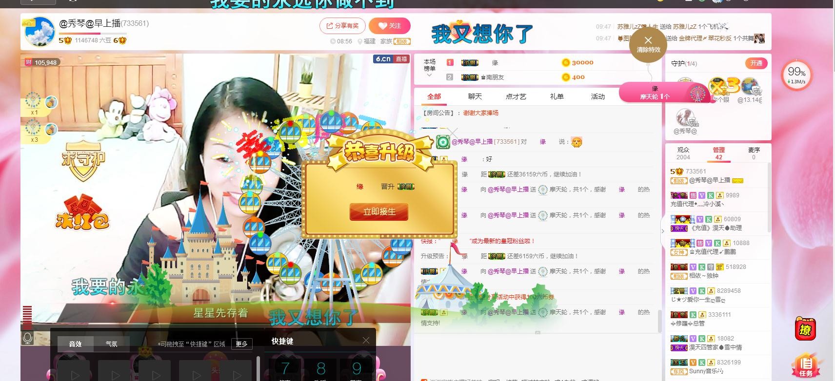 🎶琴儿🎶涅槃重生的图片