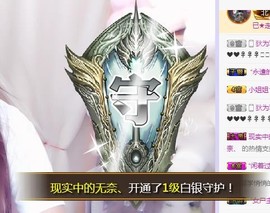 ゞ悠乐★婉儿つ主播照片