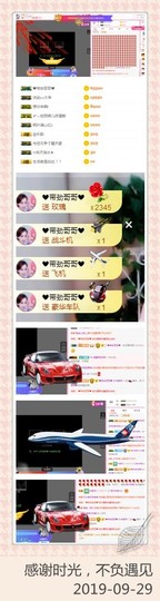 查无此人(^.^)/主播照片