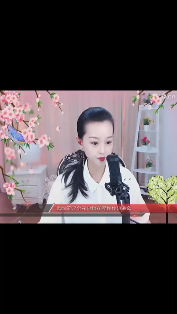 容儿下午好