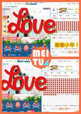 乖“我们的回忆，😘主播照片