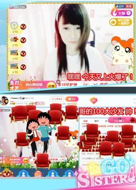 乖“我们的回忆，😘主播照片