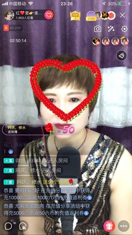 红爱💗谁能懂我心主播照片