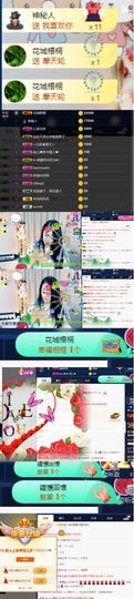 上官暂休(调整心态）主播照片