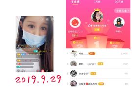 魅儿🌸空闲播主播照片