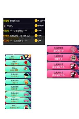 蓝微微主播照片