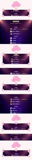 幸运❁小符号主播照片