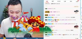 5478333主播照片