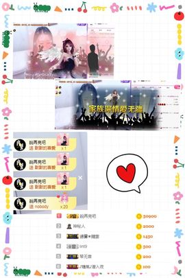 叮当喵~~~主播照片