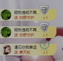 寵儿感恩有你主播照片