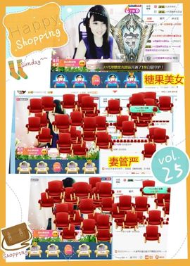 乖“我们的回忆，😘主播照片