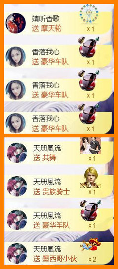 暗香⸝⸝主播照片