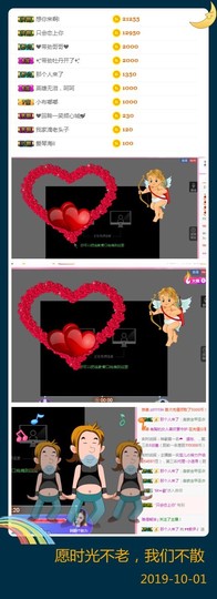 查无此人(^.^)/主播照片