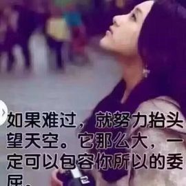 上官暂休(调整心态）主播照片