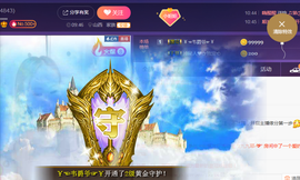 亿宝💕求赐个家长吧主播照片