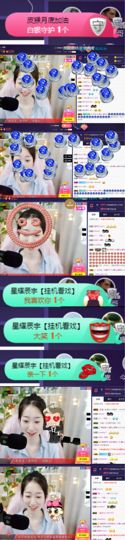 ღ瑋玮主播照片