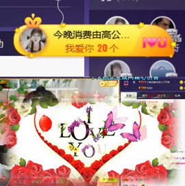 ღ瑋玮主播照片